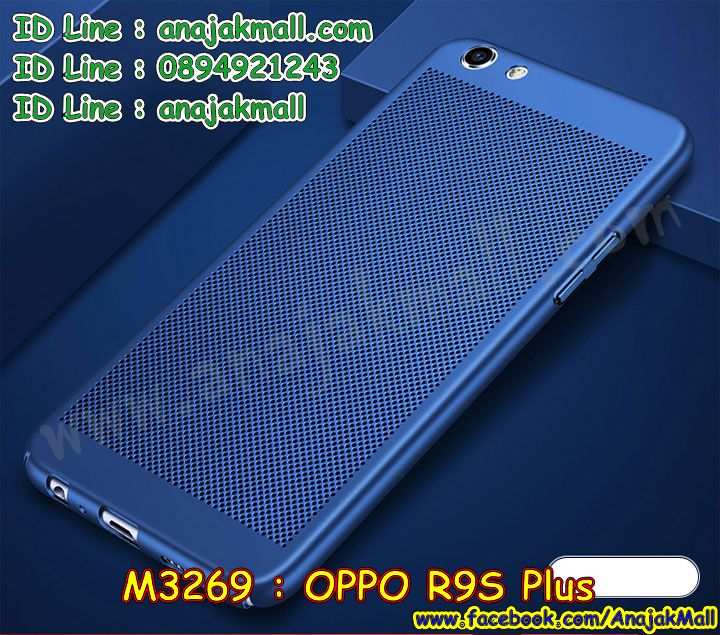 เคส OPPO R9S plus,รับสกรีนเคสฝาพับออปโป R9S plus,สกรีนเคสการ์ตูนออปโป R9S plus,รับพิมพ์ลายเคส OPPO R9S plus,เคสหนัง OPPO R9S plus,เคสไดอารี่ OPPO R9S plus,พิมพ์เคสแข็งออปโป R9S plus,เคสพิมพ์ลาย OPPO R9S plus,กระเป๋าสะพาย oppo r9s pro คริสตัล,เคสแต่งคริสตัล oppo r9s pro ฟรุ๊งฟริ๊ง,เคสยางนิ่มพิมพ์ลายออปโป r9s pro,กรอบฝาพับเค 6 โน๊ต ไดอารี่,เค 6 โน๊ต หนังฝาพับใส่บัตร,เคสแข็งบุหนัง oppo r9s pro,มิเนียม oppo r9s pro กระจกเงา,กรอบโลหะลายการ์ตูนออปโป R9S plus,สั่งสกรีนเคส OPPO R9S plus,พิมพ์เคส OPPO R9S plus,เคสฝาพับ OPPO R9S plus,เคสโรบอท OPPO R9S plus,เคสสกรีนลาย OPPO R9S plus,เคสยาง OPPO R9S plus,เคสซิลิโคนพิมพ์ลาย OPPO R9S plus,สั่งทำการ์ตูนเคสออปโป R9S plus,สกรีนเคสออปโป R9S plus,เคสแข็งพิมพ์ลาย OPPO R9S plus,เคสยางคริสตัลติดแหวน OPPO R9S plus,เคสบั้มเปอร์ OPPO R9S plus,เคสประกอบ OPPO R9S plus,ซองหนัง OPPO R9S plus,เคส oppo r9s plus ,ซองหนังออปโป R9S plus,เคสหนังการ์ตูนออปโป R9S plus,เคสอลูมิเนียมออปโป R9S plus,เคสกันกระแทก OPPO R9S plus,r9s pro หนังฝาพับใส่บัตร,เคสแข็งบุหนัง oppo r9s pro,มิเนียม oppo r9s pro กระจกเงา,กรอบยางติดแหวนคริสตัล oppo r9s pro,เคสกรอบอลูมิเนียมลายการ์ตูน oppo r9s pro,เกราะ oppo r9s pro กันกระแทก,ซิลิโคน oppo r9s pro การ์ตูน,กรอบนิ่ม oppo r9s pro,เคสลายทีมฟุตบอลออปโป r9s pro,เคสประกบ oppo r9s pro,เคสสะพายออปโป R9S plus,เคสกระจกออปโป R9S plus,เคสหนังฝาพับ oppo R9S plus,เคสนิ่มสกรีนลาย OPPO R9S plus,เคสแข็ง oppo R9S plus,กรอบ oppo R9S plus,ซองหนังลายการ์ตูน OPPO R9S plus,เคสปั้มเปอร์ OPPO R9S plus,เคสประกบ OPPO R9S plus,กรอบคริสตัลยาง OPPO R9S plus,เคสสกรีน oppo R9S plus,ฝาพับกระจกเงาออปโป R9S plus,เคสประกบปั้มเปอร์ OPPO R9S plus,กรอบบัมเปอร์เคสออปโป R9S plus,เคส 2 ชั้นกันกระแทก OPPO R9S plus,ฝาหลังสกรีนออปโป R9S plus,เคสโรบอทกันกระแทก OPPO R9S plus,กรอบมิเนียมสกรีน OPPO R9S plus,บัมเปอร์อลูมิเนียมออปโป R9S plus,เคสกรอบบัมเปอร์ออปโป R9S plus,กรอบหนังโชว์เบอร์ OPPO R9S plus,เคสบัมเปอร์สกรีนลาย OPPO R9S plus,เคสแต่งเพชรคริสตัลออปโป R9S plus,สั่งพิมพ์เคสลายการ์ตูน OPPO R9S plus,เคสตัวการ์ตูน OPPO R9S plus,เคสฝาพับประดับ OPPO R9S plus,เคสหนังประดับ OPPO R9S plus,เคสฝาพับแต่งเพชร OPPO R9S plus,ฝาหลังกันกระแทกออปโป R9S plus,เคสโลหะขอบอลูมิเนียมออปโป R9S plus,เคสสายสะพาย OPPO R9S plus,เคสคริสตัล OPPO R9S plus,เคสแต่งเพชร OPPO R9S plus,เคสแต่งคริสตัล OPPO R9S plus,เคสแข็งแต่งเพชร OPPO R9S plus,เคสขวดน้ำหอม OPPO R9S plus,พิมพ์แข็งการ์ตูนออปโป R9S plus,กรอบโลหะ OPPO R9S plus,เคสขอบอลูมิเนียม OPPO R9S plus,เคสหูกระต่าย OPPO R9S plus,เคสห้อยคอ OPPO R9S plus